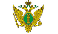 Министерство юстиции РФ